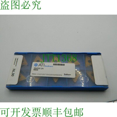 原装供应10 x ATI Stellram TNMG220412E-2N 硬质合金刀片