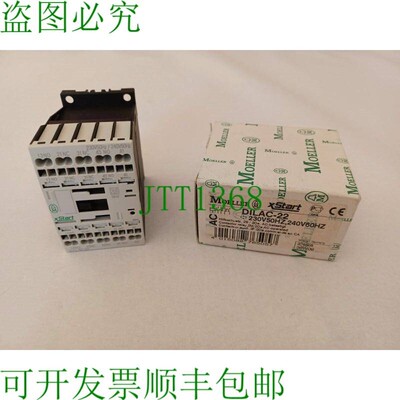 原装供应Moeller 辅助接触器 2NO/2? DILAC-22 230-240 VAC 施普