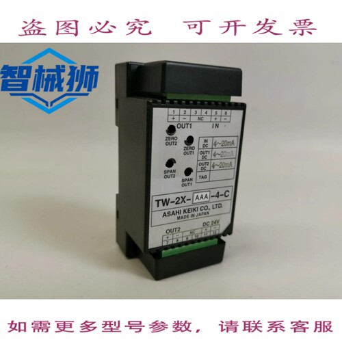 原装供应 朝日计器 TW-2X-AAA-4-C