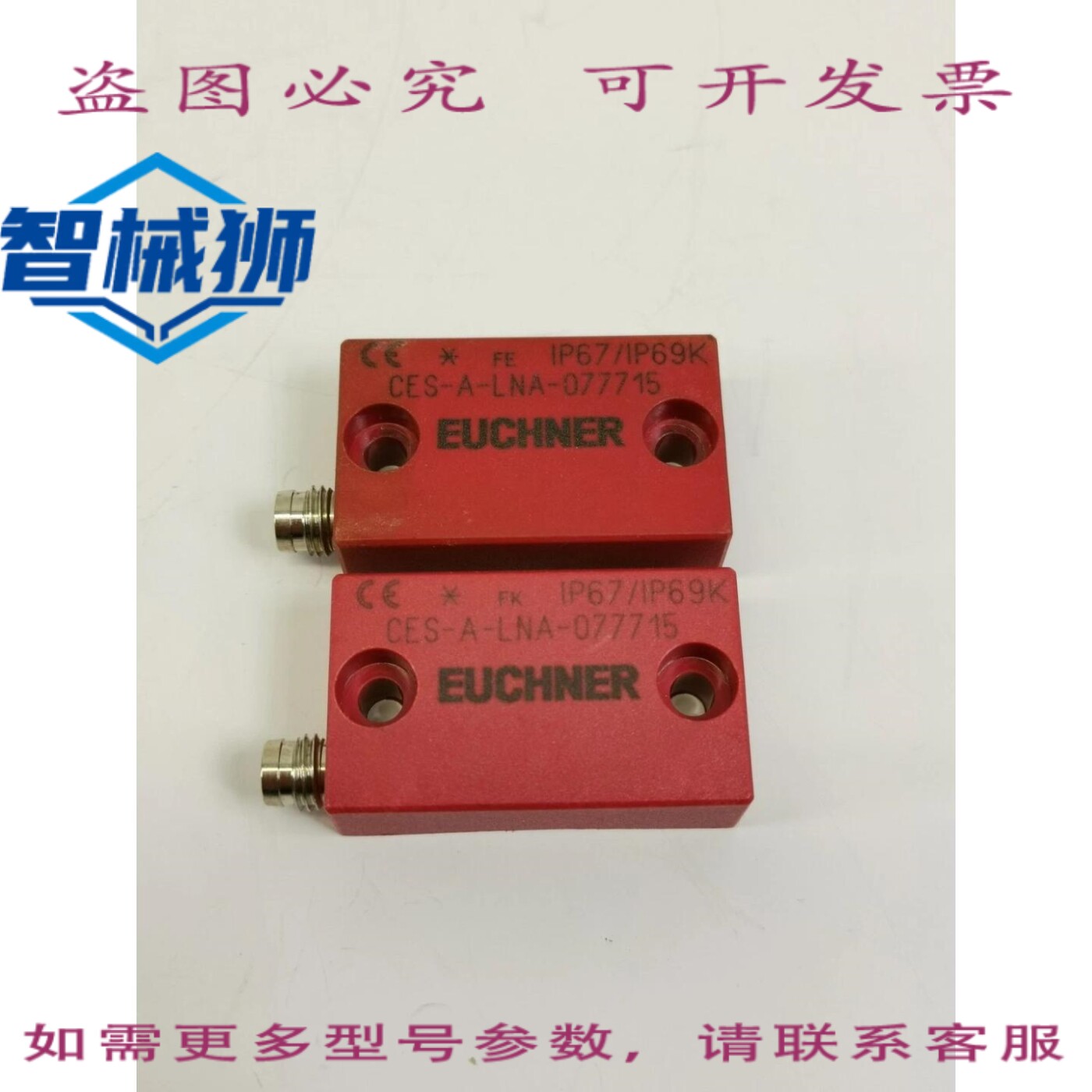 原装供应 EUCHNER CES-A-LNA-077715 2件式读头