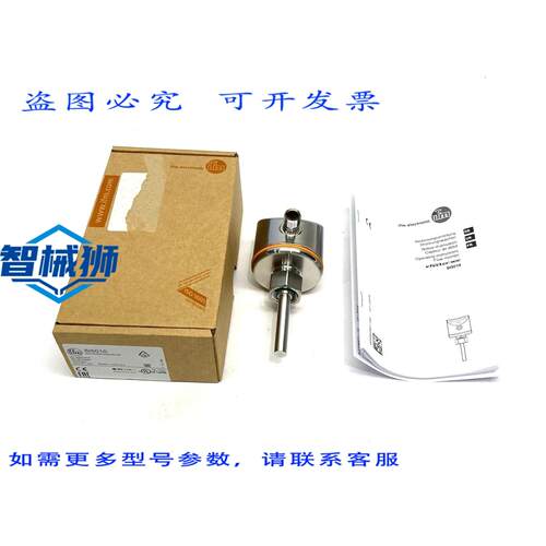 原装供应 IFM SI5010 /流量监测仪，带 LED 条形图显示 SID10ADBF