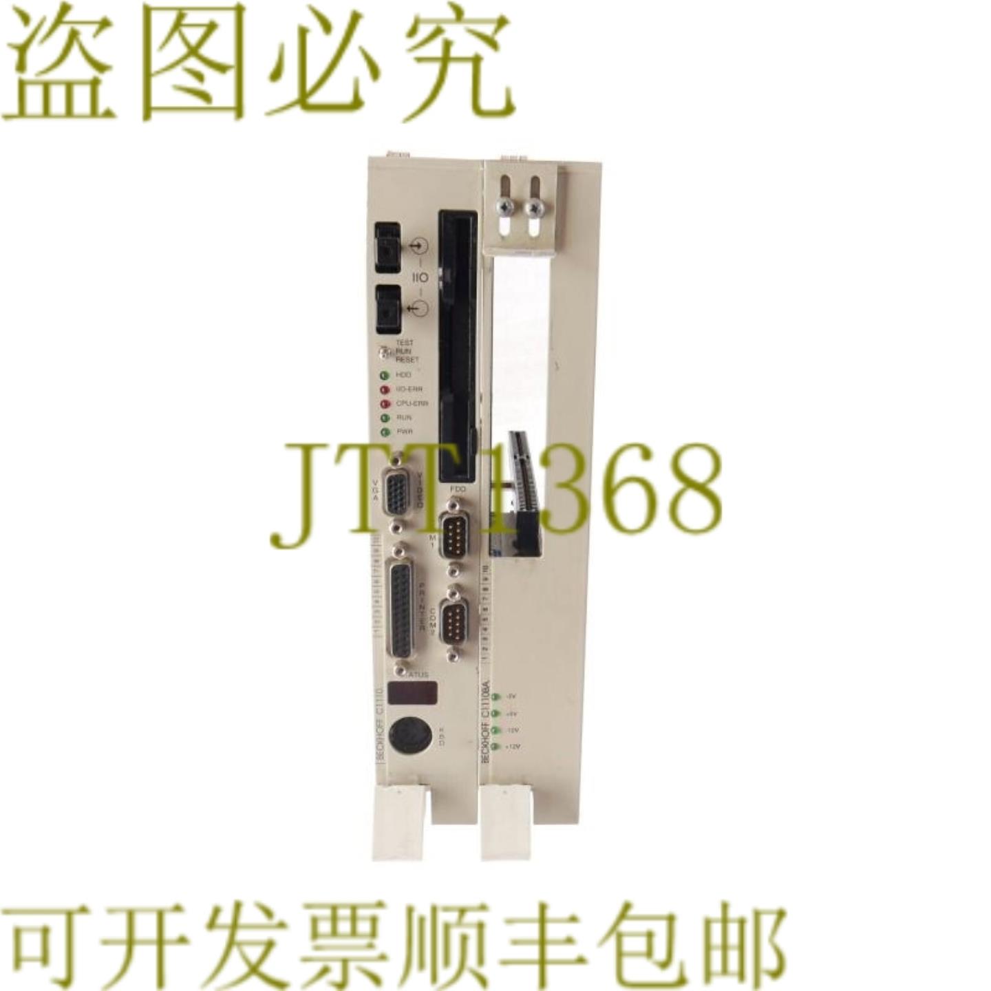 供应倍福 C1110 + 倍福 C1110BA