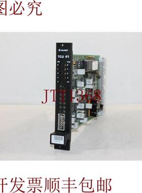 供应维美德 A413115 Ver06 TCU41 板