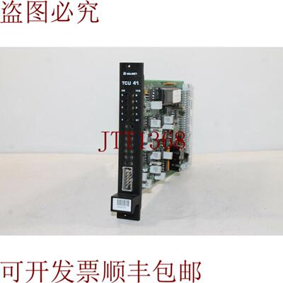 供应维美德 A413115 Ver06 TCU41 板