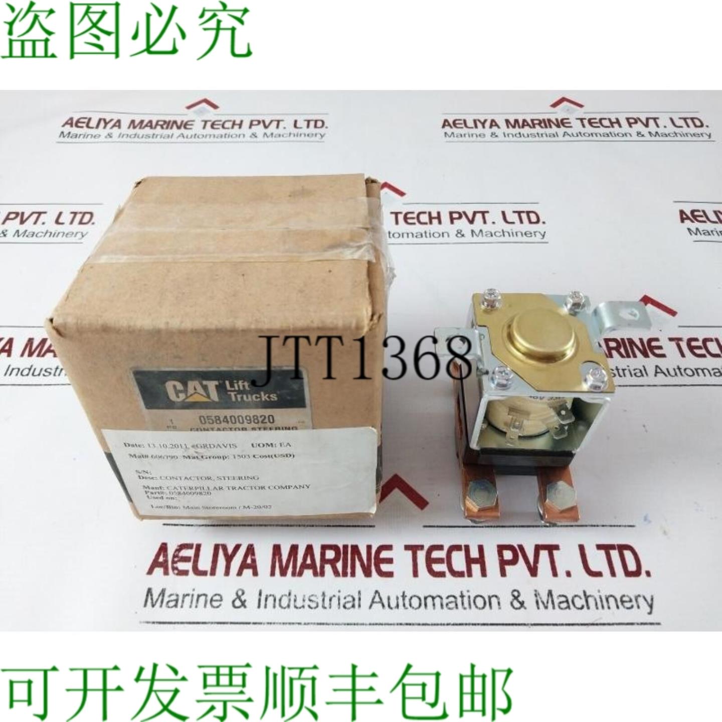 供应共立机 cp10k-ah52 DC 活塞 09c9015