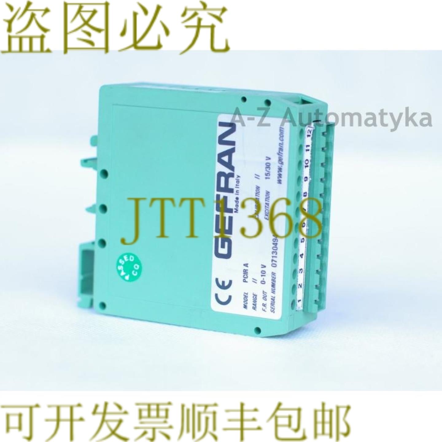 供应FRAN 信号调节剂 PCIRA PCIRA