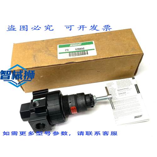 原装供应 SPEEDAIRE 1Z885C 模块化压力调节器手动调节旋钮 1/2 N