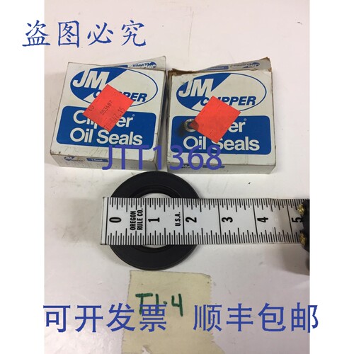 原装供应JM Clipper 0168-09395 Clipper油封，2个装，！