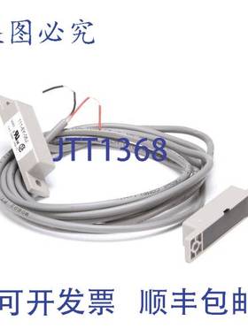 原装供应Insinger DE5-37 互锁开关带磁铁