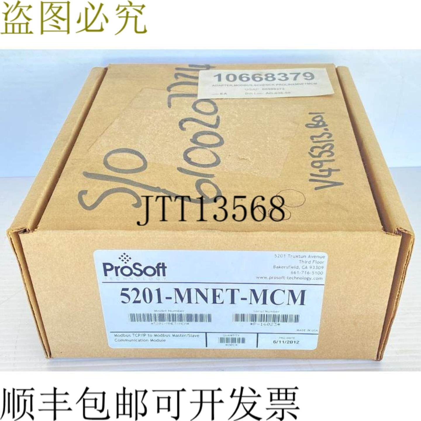 供应Prosoft 5201-MNET-MCM TCPIP 至 Modbus 主从网关