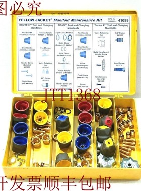 原装供应Yellow Jacket 41099 歧管套件