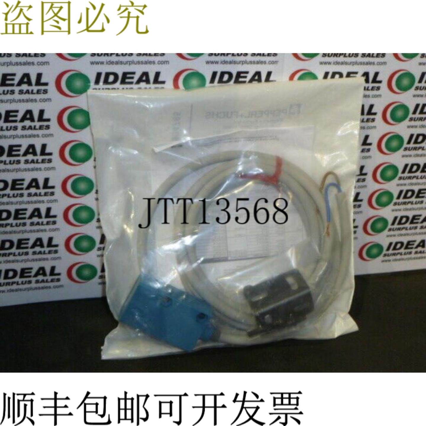 供应FE7CRT2