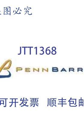 原装供应PENNBARRY 50540-0 轮毂