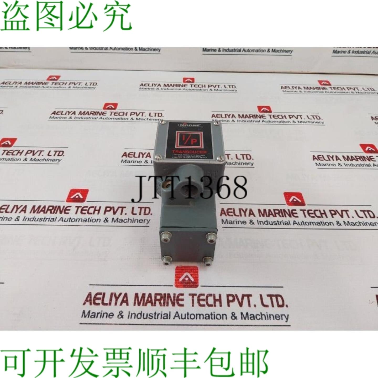 供应摩尔 771-16BNF2 IP 传感器 16MA 250KPA MWP