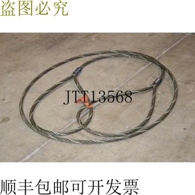 供应ASC Industria Acero Ros Alambre Eslinga 56 吨垂直1