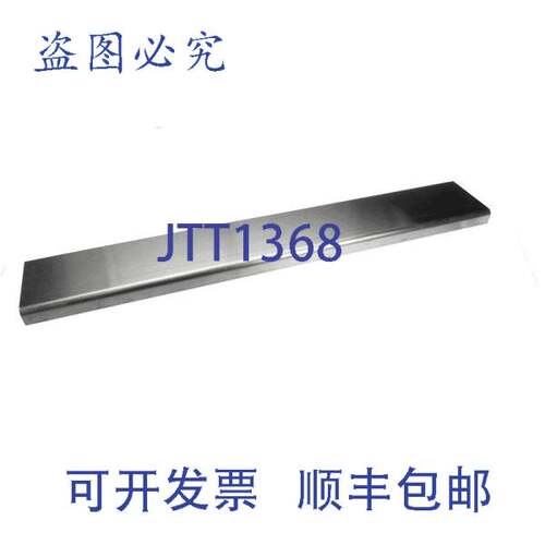 原装供应Pitco FR PNL TOP DK ASSY SE18/14 B3633604-C 1/2英寸