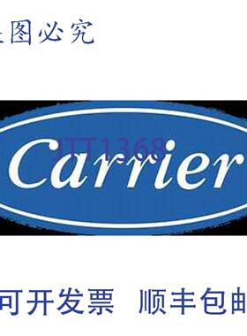原装供应Carrier T133300B-1 玻璃拆卸工具