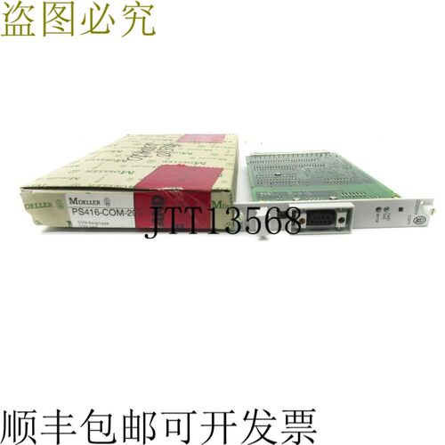 原装供应克洛克纳默勒 PS416-COM-200 NSMP