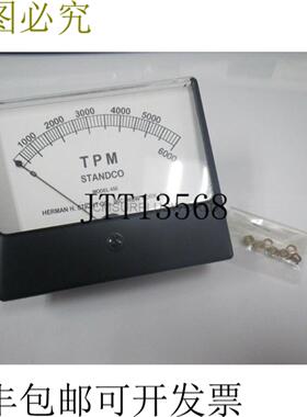 供应型号 450 Stings Costandco 模拟桌面 桌面