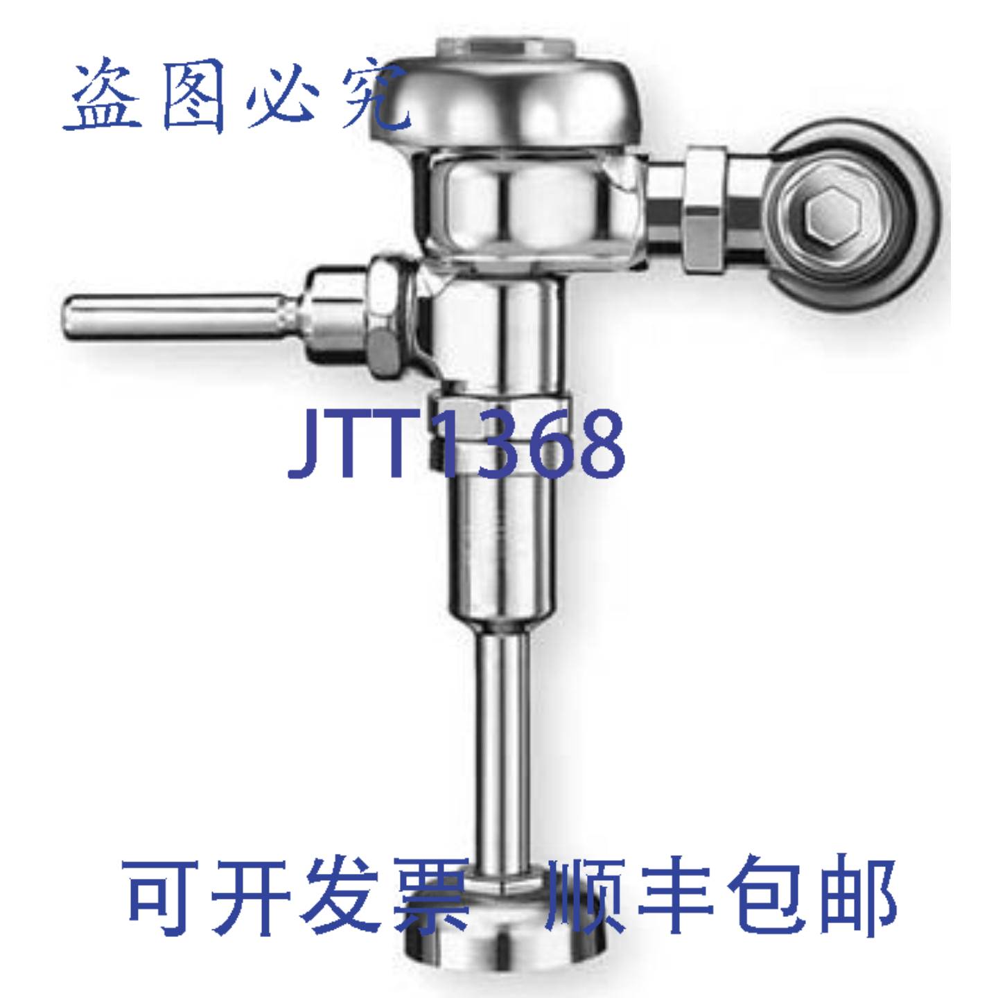 供应Sloan 3082675 10 GPF Regal XL 手动冲洗阀 12 NPT