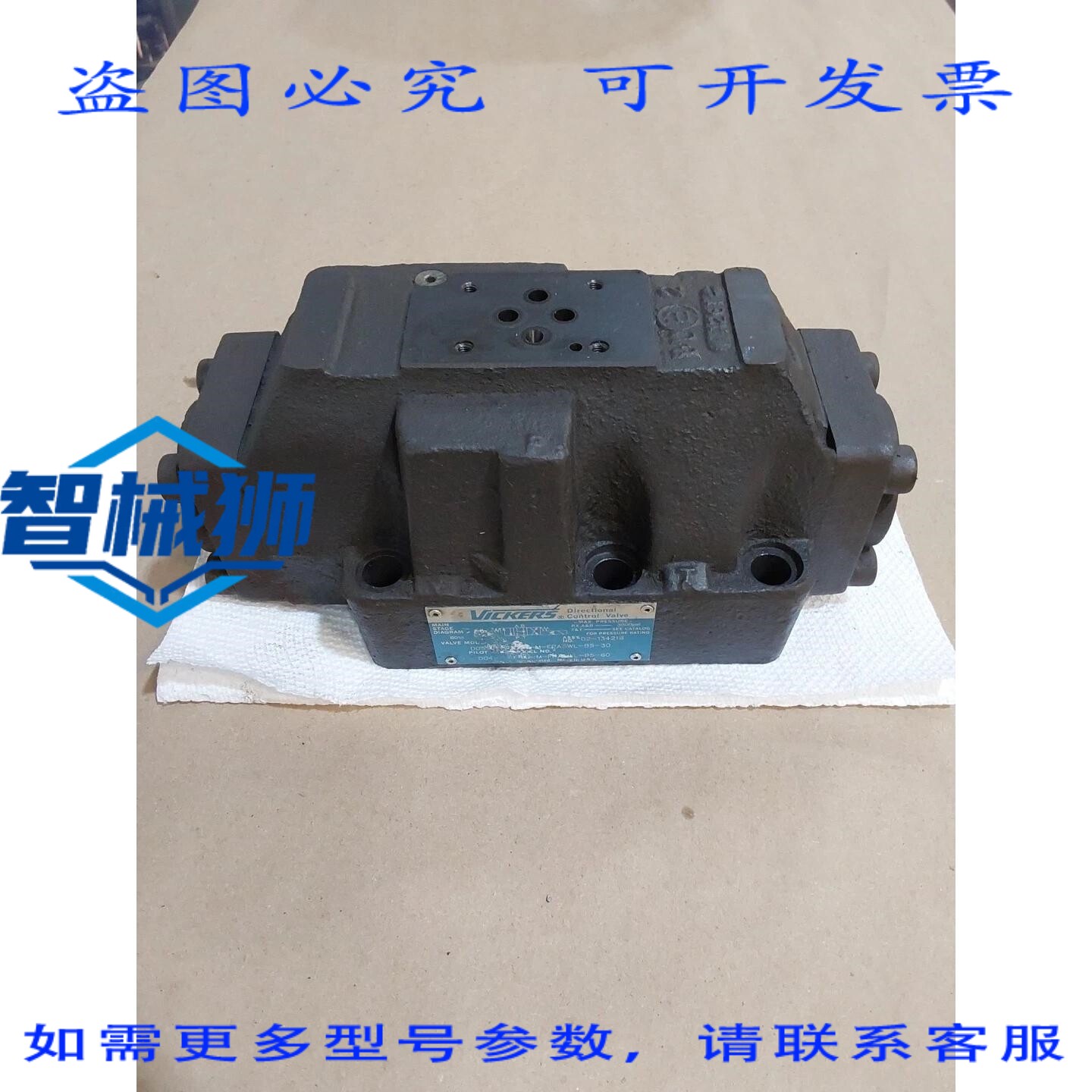 原装供应 进口威格士 DG5S-8-6T-M-FPA5WL-B5-30 定向流量阀 3000