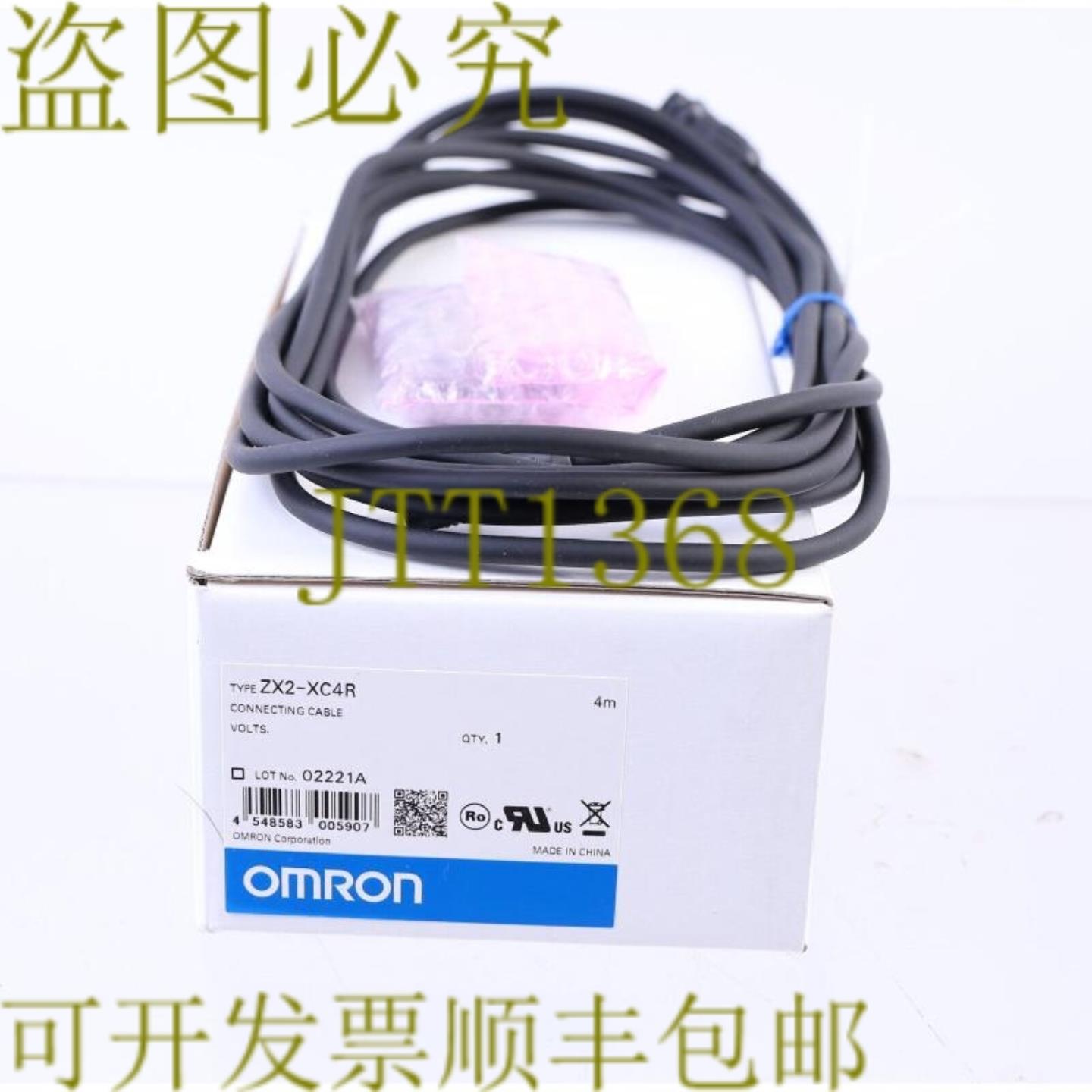 供应ZX2-XC4R ZX2XC4R 连接电缆