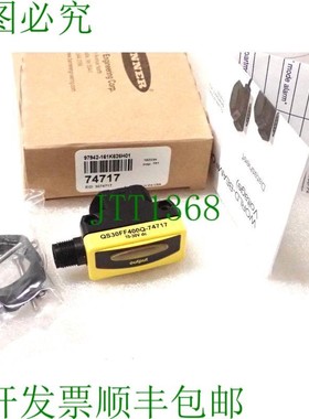 原装供应横幅 74717