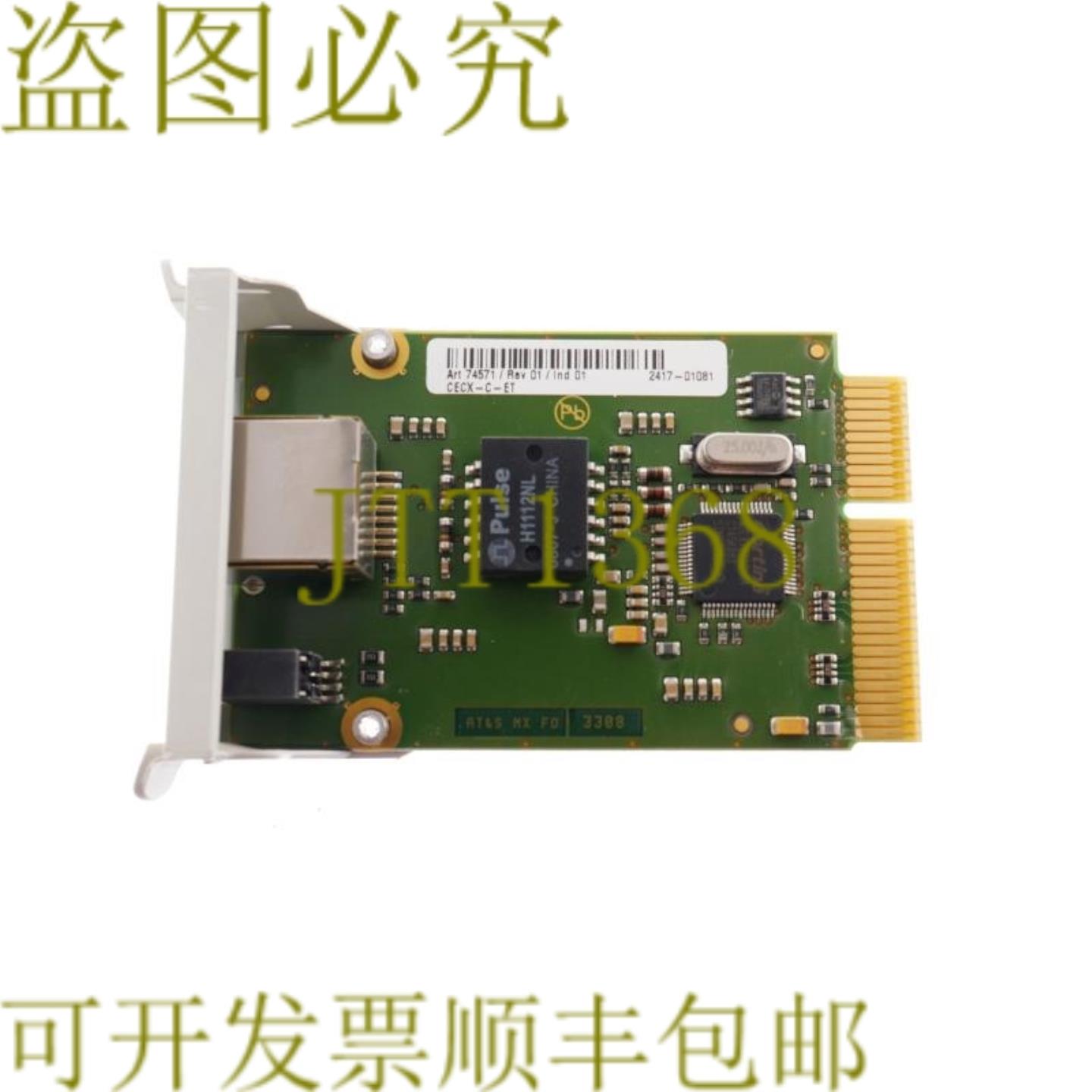 供应FESTO 74571 CECX-C-ET CECXCET