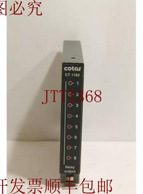 供应Cotas CT1162 继电器输出