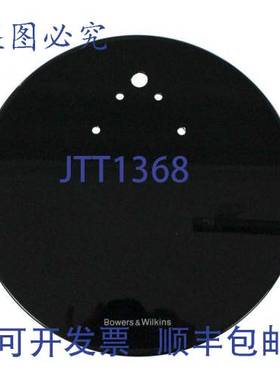 原装供应Bowers & Wilkins BB15377 底板 16.7 英寸 x 11.95 英寸