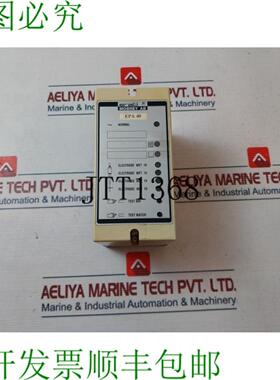 供应莫伯雷 EPA 40 控制 401004