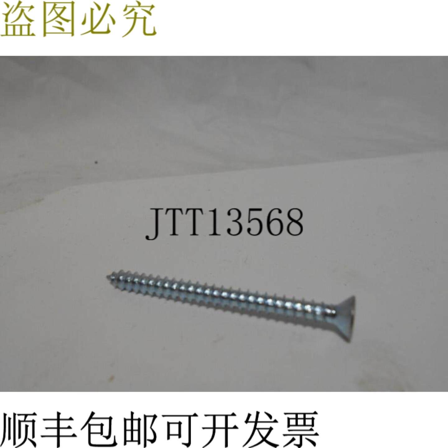 供应罗克福德 6124205B