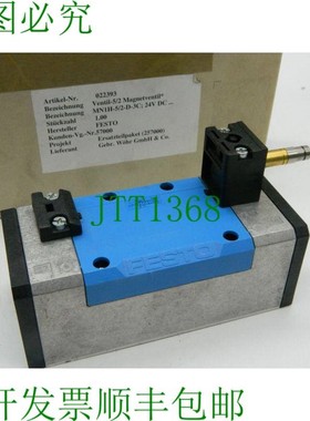 原装供应1x 费斯托 MN1H-5/2-D-3-C 159712