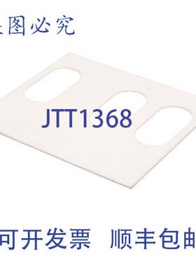 原装供应Pitco A8043001 1/2英寸 BNR 垫片 SSPG14 橡胶接头