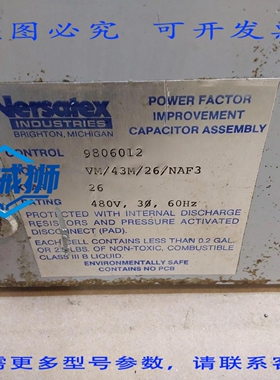 原装供应 Versatex 工业电容器 VM/43M/26/NAF3