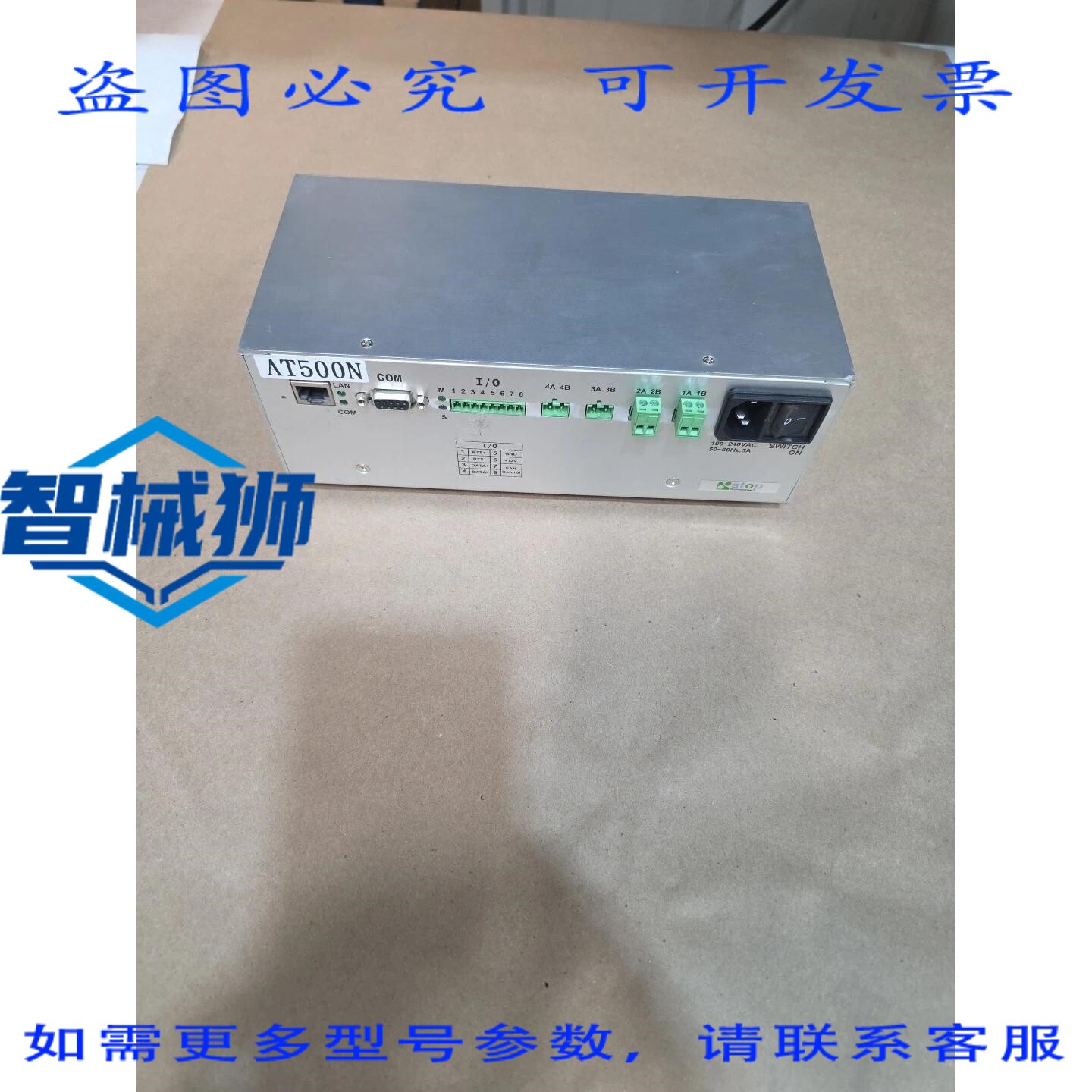 原装供应 ATOP AT500N TCP/IP 控制器 102AT500N00003G
