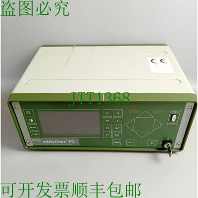 原装供应ibg 测试计算机 eddyliner P2 84002