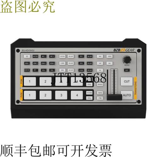 供应BZBAR 4路1080P接口 HDMIUSB-C