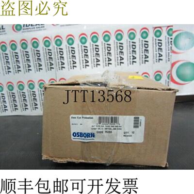 供应奥斯本 75255 布罗斯新布