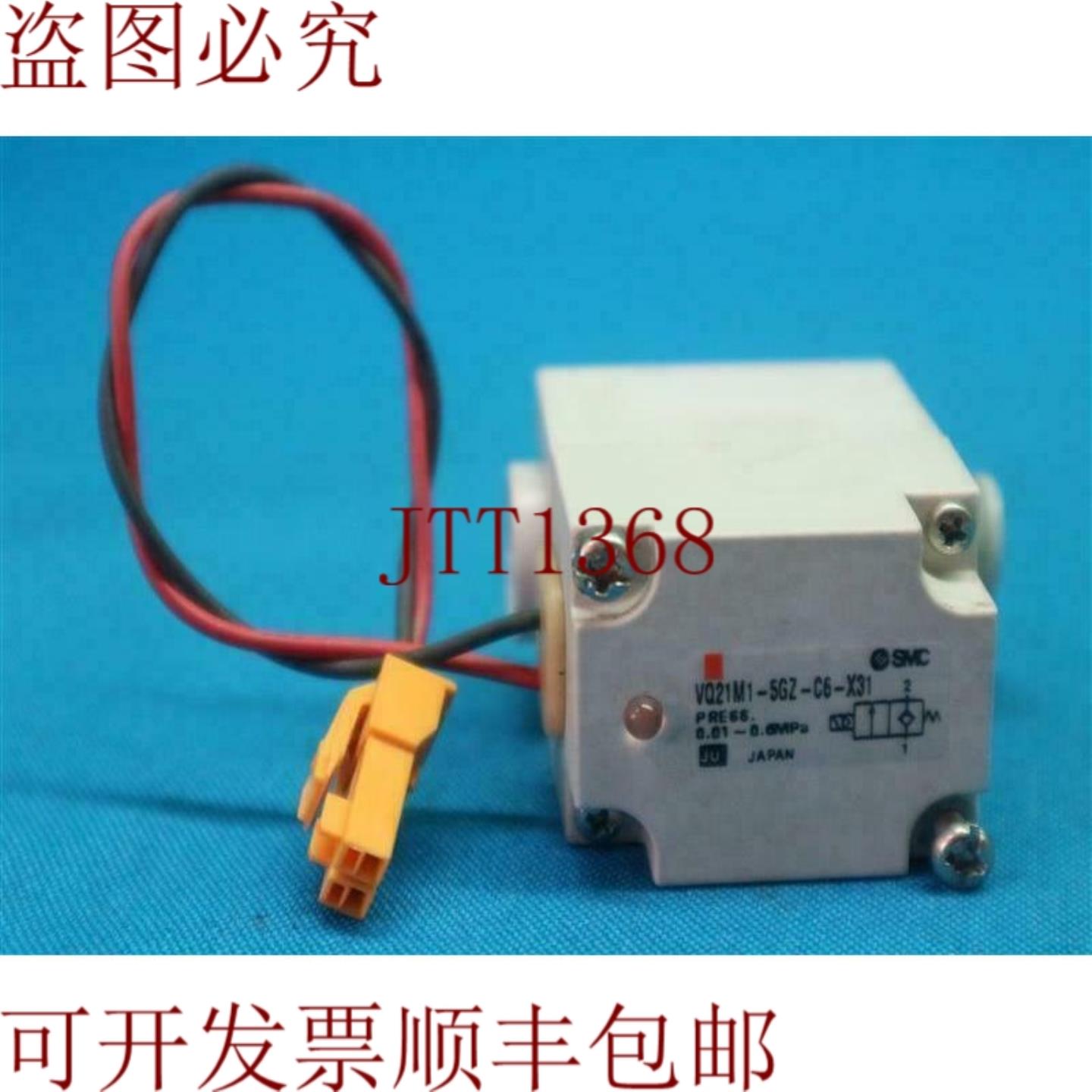 供应 VQ21M1-5GZ-C6-X31 VQ21M15GZC6X31 阀门