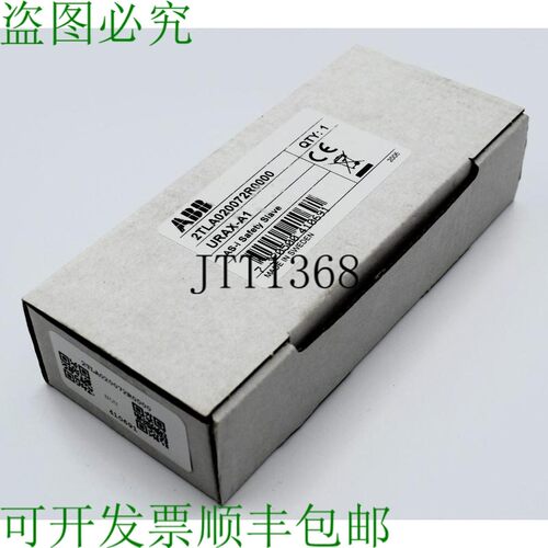 原装供应ABB 2TLA020072R0000 URAX-A1
