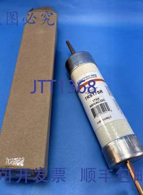 原装供应Ferraz Shawmut TRS175R 1/2英寸玻璃保险丝 175A 快熔 6