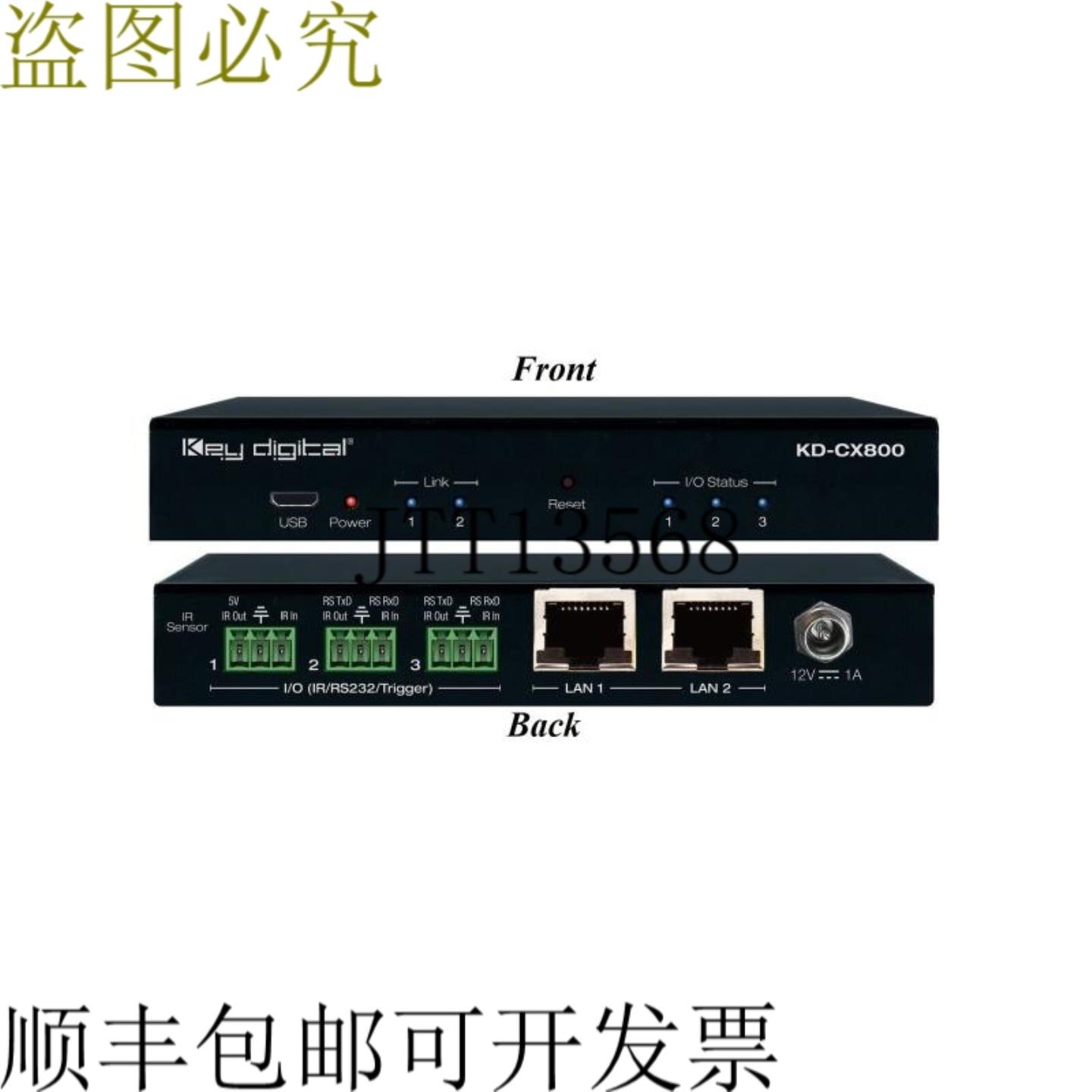 供应内部数字 KD-CX800 控制接口带红外和 RS-232 IP 路由