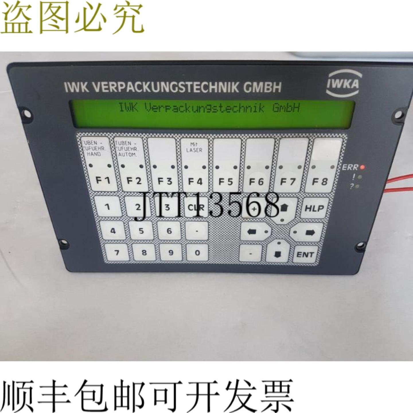 供应PCS090 IWKA Lauer 操作面板HMI 控制台访问