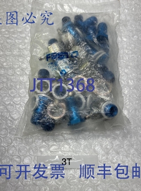 原装供应LCK-1/4-PK-4 连接弯头 4471 1/4