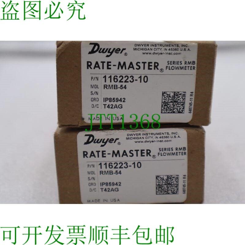 原装供应DWYER RM-54 RATE-MASTER 系列人民币流量计 K-2007