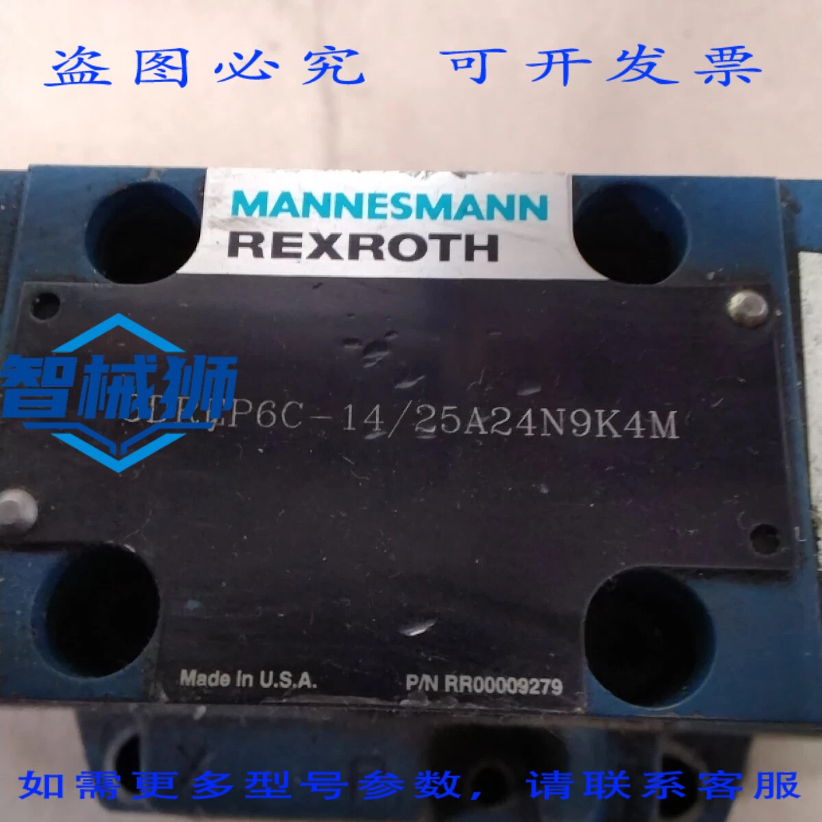 原装供应 力士乐 4WRZ16W1-150-60/6AG24N9ETK4/D3M&3DREP6C-14/2