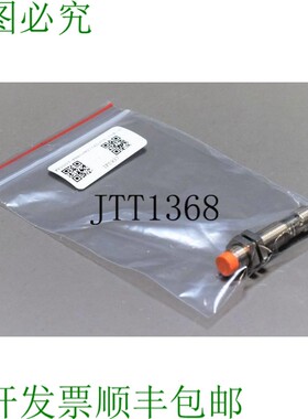 原装供应新易福门IFK2007-FRKG/M/2LED/US-104-IRF IF5937