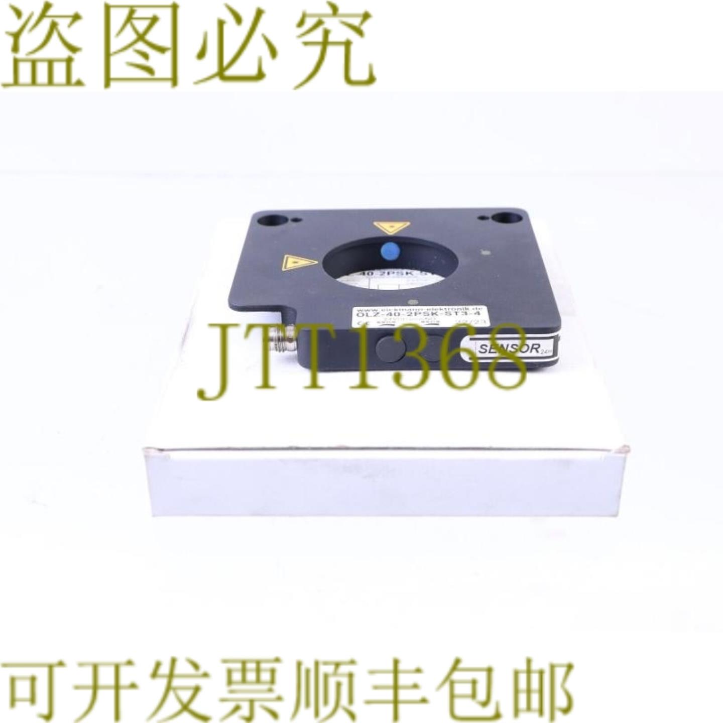 供应EICKMANN OLZ-40-2PSK-ST3-4 激光中心单元 8000040207