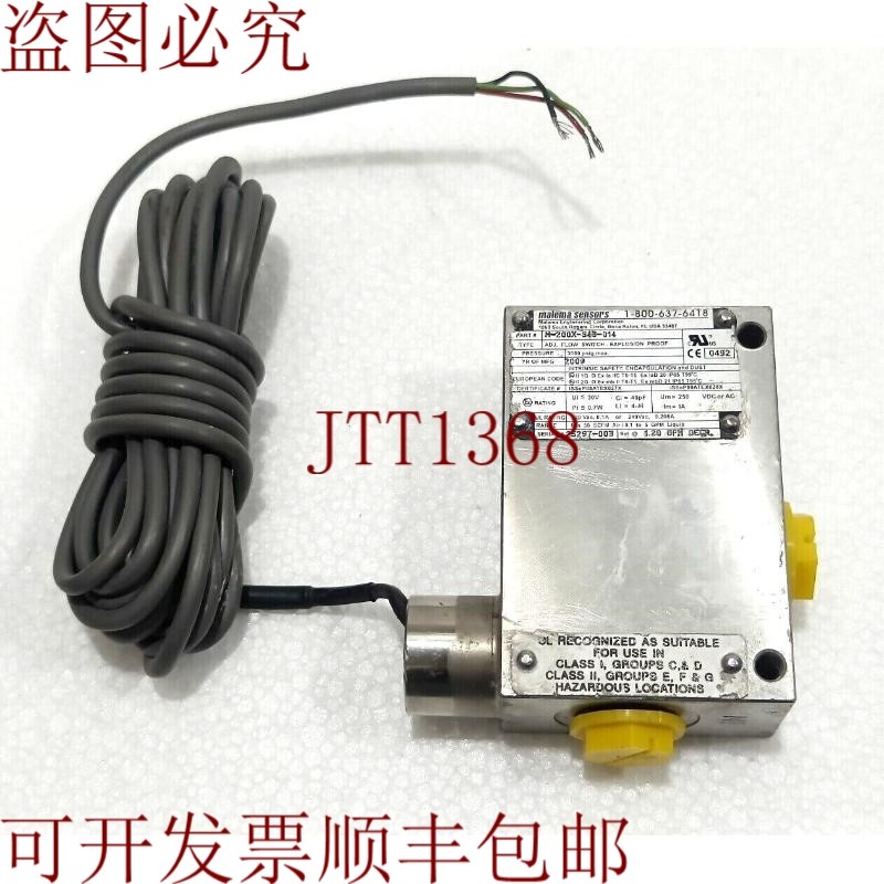 原装供应Malema Sensors M-200X-S43-014 可调流量开关 - 防爆